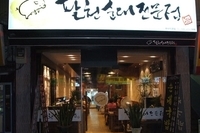 팔천순대